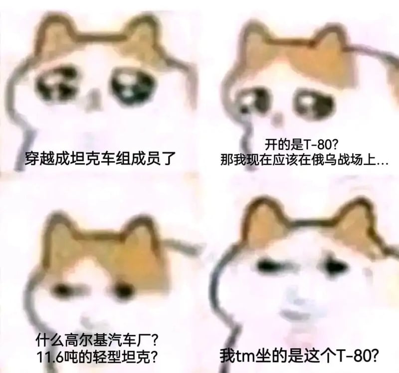 mur猫系列表情包
