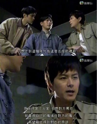 这是一张由TVB电视剧《超时空男臣》的两段画面拼接而成的连环视频截图，分为上下两部分。上半部分呈现三位男性角色的互动场景：中间身着古装的男子面露疑惑，左右两位穿着现代服饰的男子俯身靠近他，中间的男子开口感慨“想不到这个年代有这么古怪的礼节”；下半部分聚焦右侧的现代装扮男子，他正一本正经地向他人解释所谓的“古怪礼节”：“原来得罪了人家，不想对方骂你，就要用自己的嘴堵住对方的嘴，希望藉此得到对方的原谅”。这段内容利用剧中角色“古代人穿越到现代”的设定，将现代情侣间的接吻行为曲解成一种道歉的特殊礼仪，通过角色对现代行为的错位理解制造出强烈的喜剧效果，是剧中的搞笑情节片段。