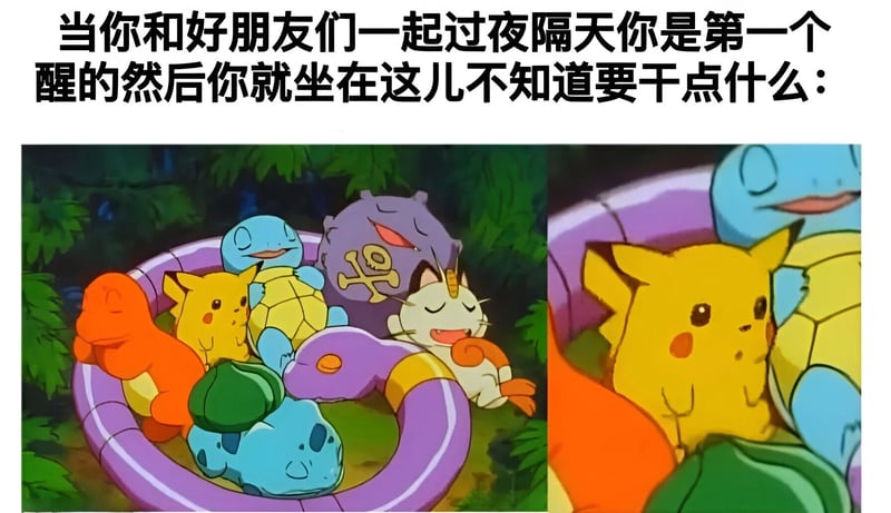小火龙