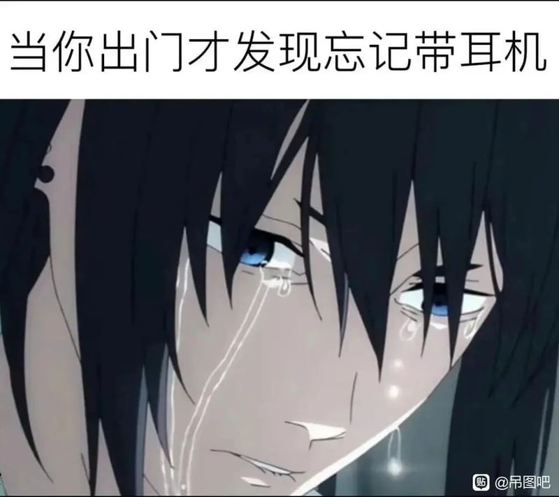 早川秋