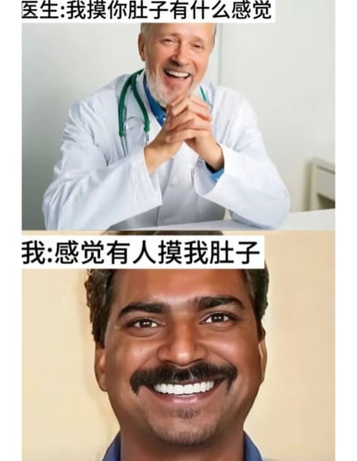 这张梗图分为上下两部分，上方是一名医生在问“我摸你肚子有什么感觉”，下方是网友自嘲式的回答“感觉在…捏沙包了”。整个画面搞笑地模拟了看病时交流的尴尬和幽默，巧妙地用流行语和生活比喻增加了共鸣。
本图没有暗示或谐音梗，但自带一种“自黑”幽默感。
