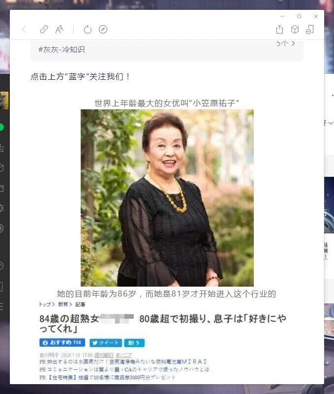 女优