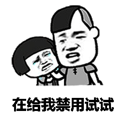 安慰哭泣小孩的卡通人物
