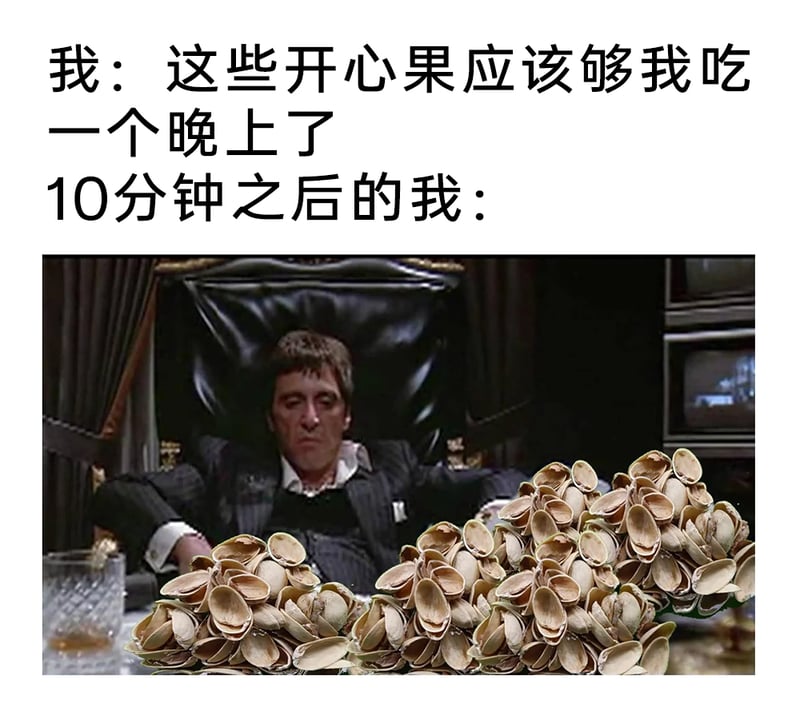 《疤面煞星》
