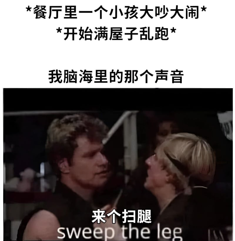 龙威小子
