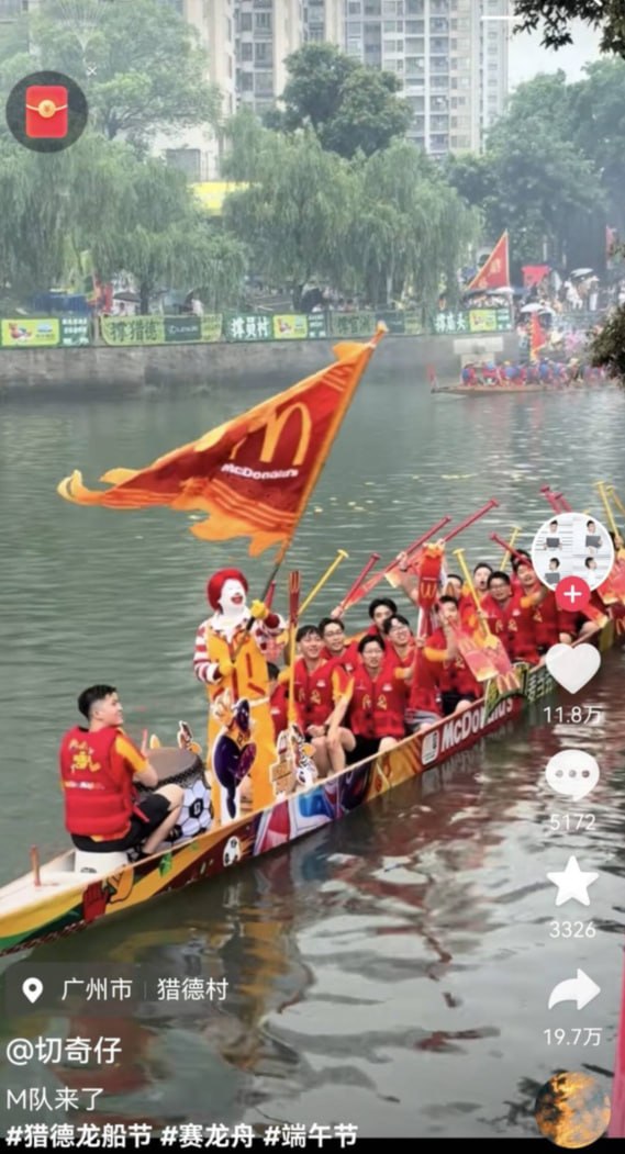 麦当劳品牌吉祥物