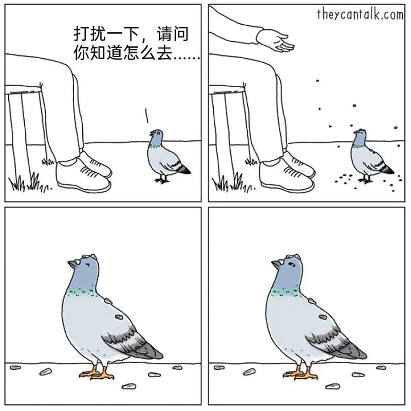 theycantalk.com 原创漫画