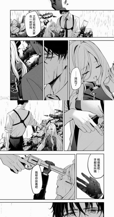 这是一幅《碧蓝档案》的同人黑白漫画，场景设定在暴雨冲刷后的废墟之中：情绪崩溃的男性角色「老师」手持左轮手枪对准自己，双手止不住颤抖；女性角色空崎日奈坐在废墟里，温柔地安抚他，主动提出帮他扶着枪，同时说出想要和大家在一起的请求，整体氛围压抑却又透着细腻的温情。
无谐音梗、双关或暗示内容。