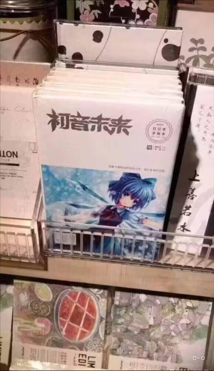 Vocaloid 2