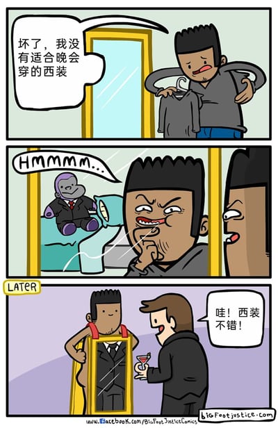 这是一则三格连环卡通漫画，讲述了一个搞笑的故事：第一格中，一位黑人男子拿着一件普通衣服发愁，说道“坏了，我没有适合晚会穿的西装”；第二格中，他通过镜子看到床上穿着西装的毛绒猴子，露出坏笑，似乎想到了办法；第三格是之后的晚会场景，男子将镜子挂在自己胸前，利用视觉错位让别人以为他穿着西装，旁边拿着酒杯的男子还夸赞他“哇！西装不错！”，用荒诞的创意制造出幽默效果。