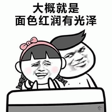 卡通男性