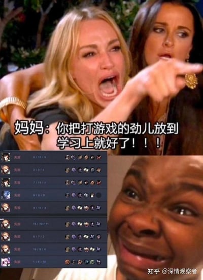 图片由三部分组成：上方是两位女性的场景，一位金发女性表情震惊，另一位女性从后方搂着她并伸出手指向前方，配文'妈妈：你把打游戏的劲儿放到学习上就好了！！！'；左下角是游戏界面截图，显示多个'失败'记录和游戏装备；右下角是一位男性的惊讶表情特写。整体通过对比游戏失败记录和家长指责的场景，幽默地表现了家长希望孩子将游戏热情转移到学习上的常见期望与现实的反差。