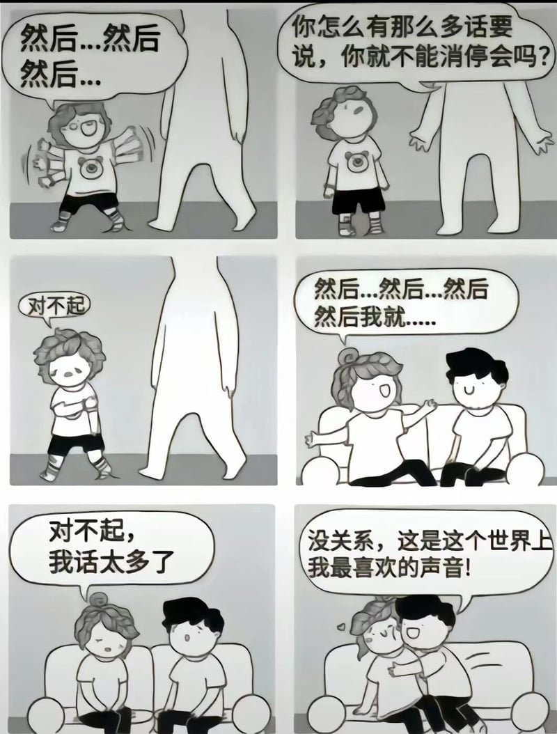 小孩