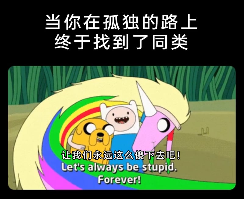 探险活宝