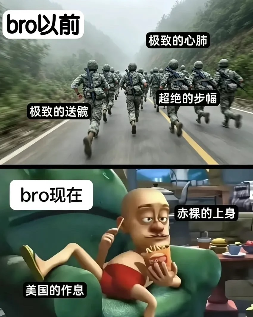 国产动画《熊出没》封面