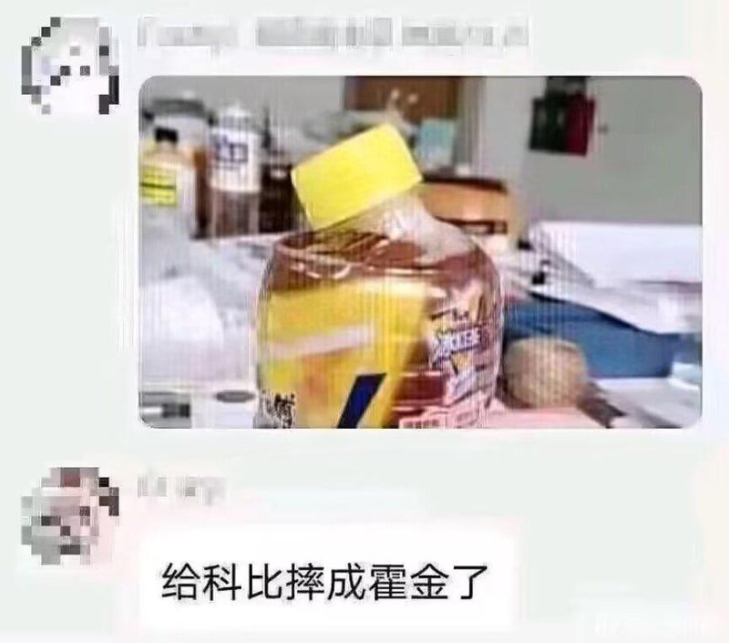 斯蒂芬·霍金