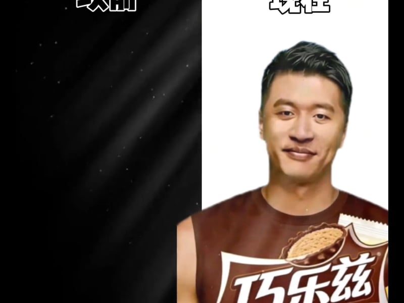 巧乐兹雪碧冰红茶三合一