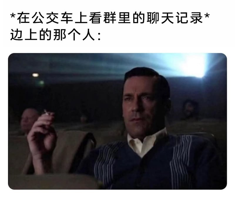 《广告狂人》