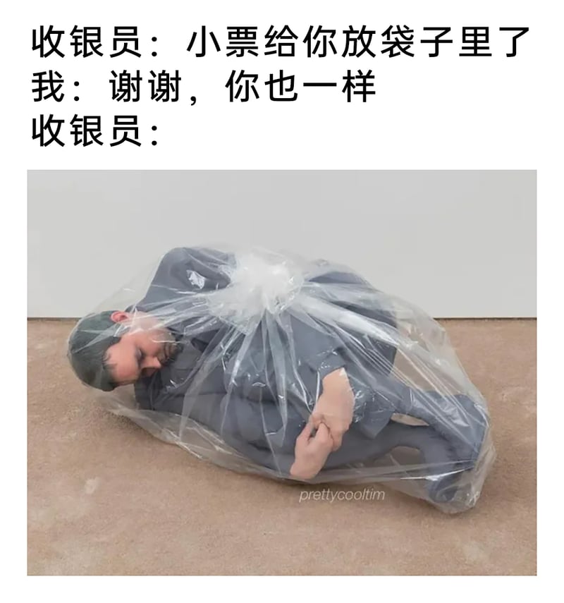 商场/超市收银员