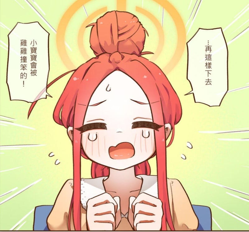 未知原创卡通
