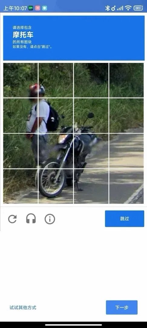 路人
