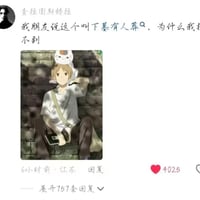 猫咪老师（斑）