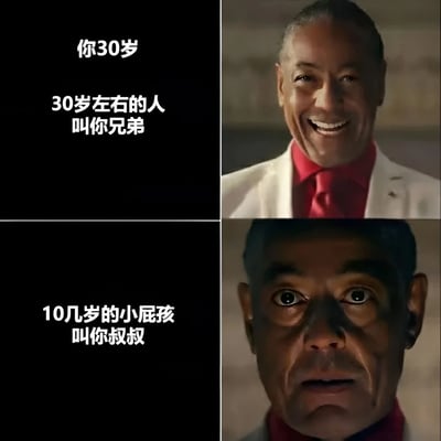 图片为2x2的四格拼接布局，左侧两格为文字，右侧两格为人物表情图。上排左侧文字为“你30岁 30岁左右的人叫你兄弟”，对应右侧人物露出开心微笑的表情；下排左侧文字为“10几岁的小屁孩叫你叔叔”，对应右侧人物瞪大双眼、面露震惊的夸张表情。通过不同年龄层称呼带来的表情反差，幽默展现30岁人群面对年龄称呼时的微妙心理落差。