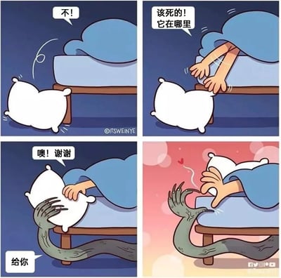 这是一幅四格连环卡通漫画，讲述了一个充满反差感的暖心小故事：第一格中，枕头意外从床上掉落，惊慌地喊出“不！”；第二格中，裹在被子里的人焦急地伸手摸索，嘴里念叨着“该死的！它在哪里”，四处寻找掉落的枕头；第三格中，床底突然伸出一只怪物的手，将枕头递到人的手边，怪物轻声说“给你”，人接过枕头后感激地回应“噢！谢谢”；第四格中，人亲昵地亲吻了怪物的手，怪物的手做出害羞的蜷缩反应，背景也变成了浪漫的粉橙色，还浮现出爱心气泡，原本让人恐惧的床底怪物展现出温柔的一面，营造出治愈又温馨的氛围。