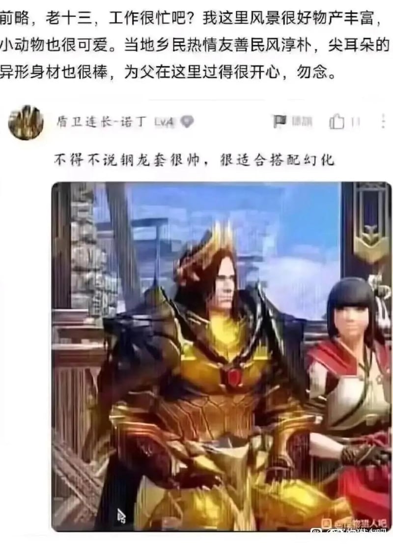 斗罗大陆2