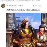 怪物猎人缩略图
