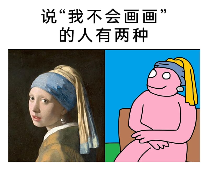 戴珍珠耳环的少女