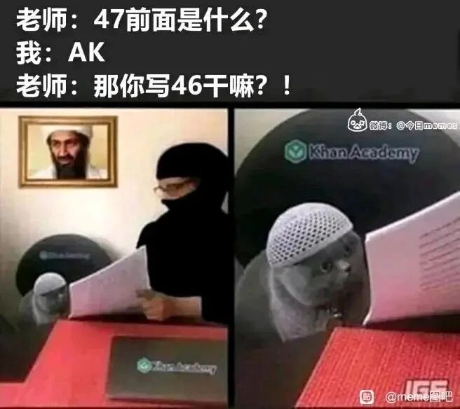 课堂教师