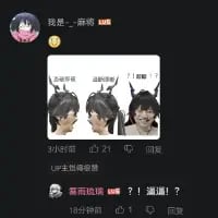 未知男性头像