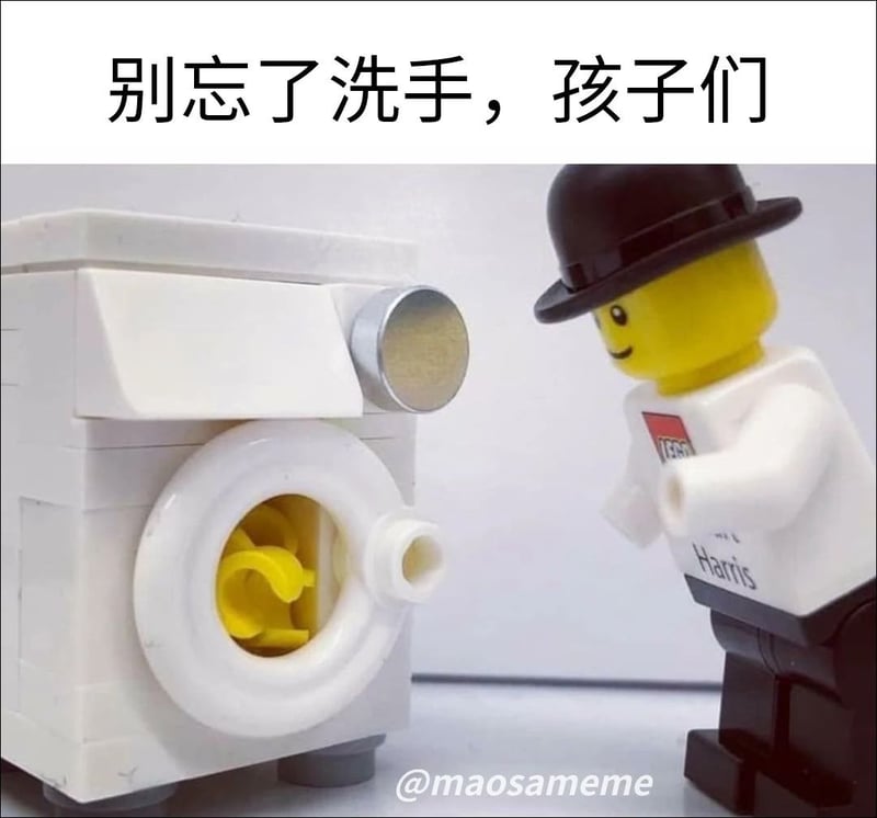 乐高玩具