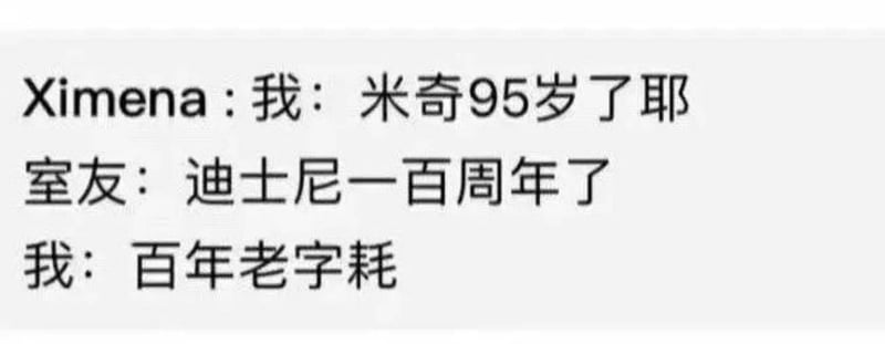 迪士尼系列
