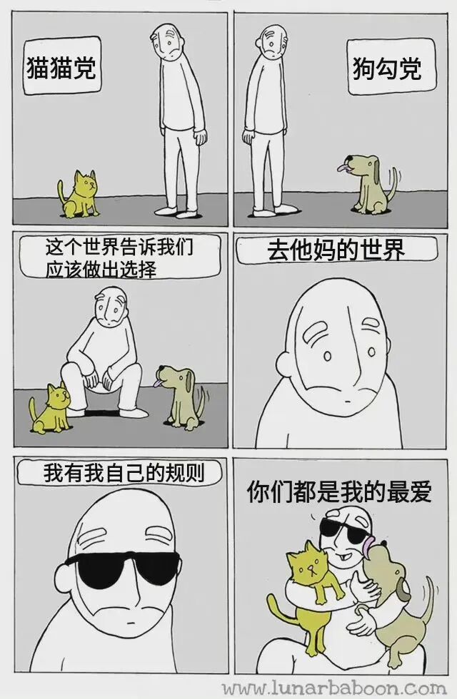 Lunar Baboon 漫画