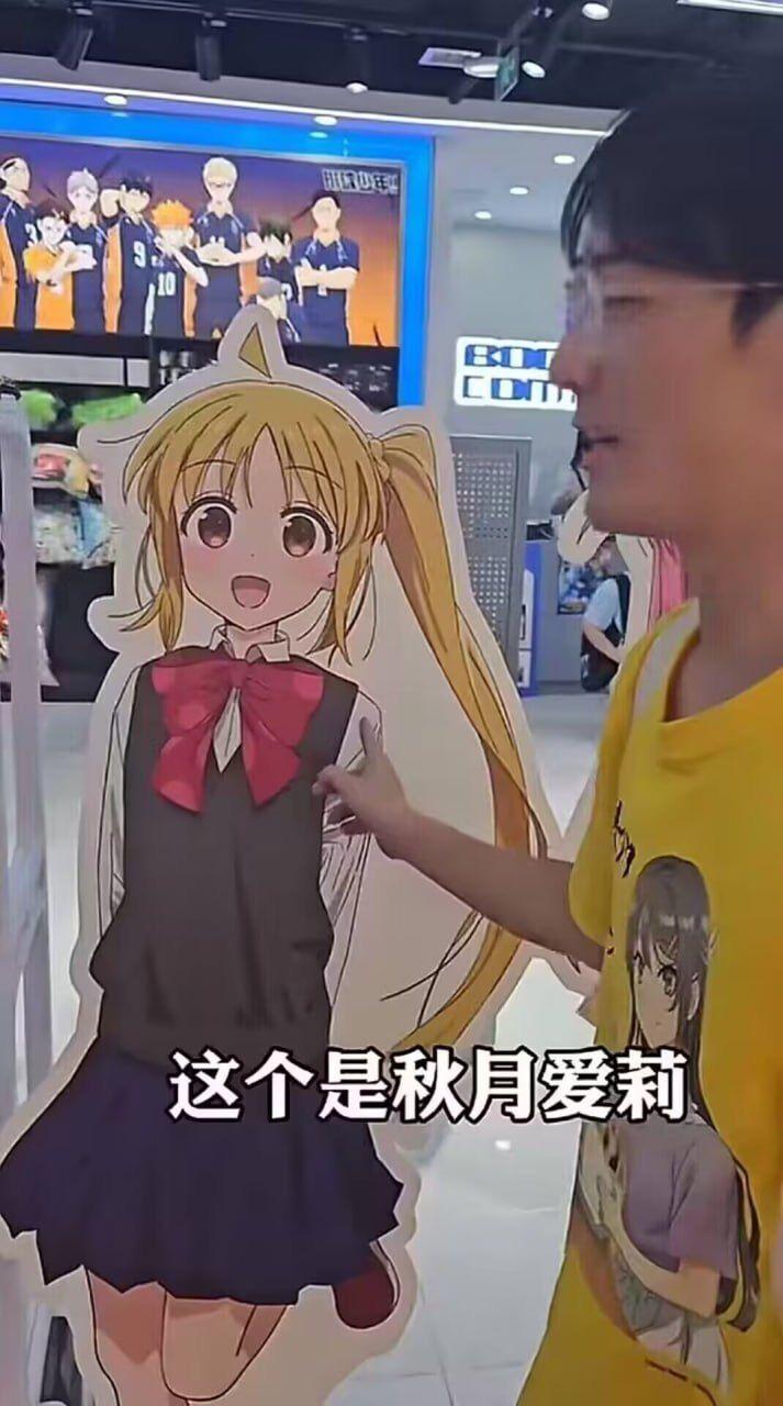 樱岛麻衣