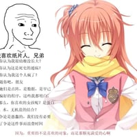 Wojak抽象人脸
