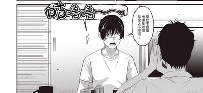 这是一张黑白漫画截图，画面呈现室内场景，桌上摆放着罐子和杯子。左侧的男生戴着单边眼罩，身着白色T恤，嘴巴大张，面露愤怒不满的神情，同时肚子发出“咕噜噜”的叫声，正对着对面的人进行指责。对面的男性背对着镜头，双手合十举在脸前，姿态像是在求情或辩解。男生的对白气泡写着“草批不直播 出事找老哥 你这人不厚道…”，直白地表达了他对对方平时不参与直播相关事务，遇到麻烦才来找自己帮忙的不满情绪，展现了两人间的日常冲突。
