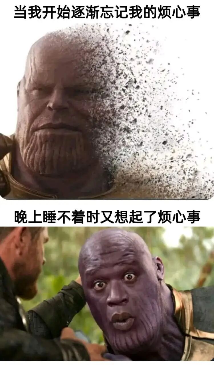 灭霸
