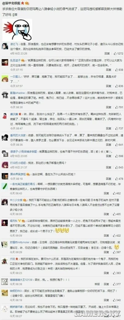 这是一张社交媒体截图集合，顶部用户“装甲北极熊”吐槽部分影视剧中八路军使用轻小说风格台词违和感极强，随后众多网友跟风模仿轻小说的矫情、中二叙事风格，创作了一系列抗战相关的发言，内容涵盖八路军士兵的告白、战斗宣言、遗言，甚至还有日本军官的中二战斗言论，整体通过严肃抗战题材与轻小说风格的反差制造搞笑效果，截图右下角带有游戏资讯平台游民星空（GAMERSKY）的水印，表明该内容由其整理发布。