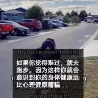 这是一张拍摄于居民区街道的真人照片，画面里一名女性弯腰低头，几乎贴近地面，模样十分疲惫。图片下方配有中英双语的反鸡汤文字：“If you're ever feeling down 如果你觉得难过，就去散步，因为这样你就会意识到，你的身体能远比心理健康糟糕 mental health is better than your physical health”，用扎心的调侃方式，戳中不少平时缺乏锻炼的人——当情绪低落试图通过散步调节时，反而发现身体状态比心理还差的真实窘境，风格好笑又接地气。