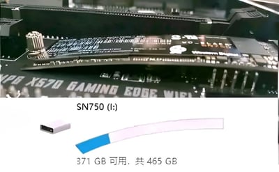 图片上半部分为电脑主板的特写，可见安装在主板上的Western Digital BLACK EDITION SSD组件，主板型号显示为MPG X570 GAMING EDGE WIFI。下半部分为存储信息展示，标注为'SN750 (l:)'，显示该存储设备总容量465 GB，当前可用空间371 GB。整体为硬件实拍与存储信息的组合展示，无特殊双关或暗示内容。