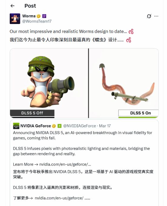 《百战天虫》