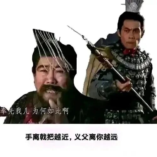 吕布