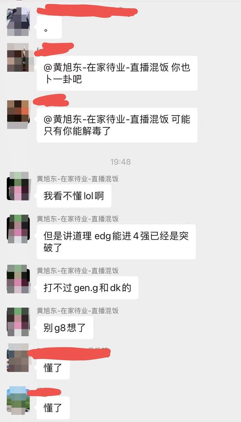 电竞解说、主播