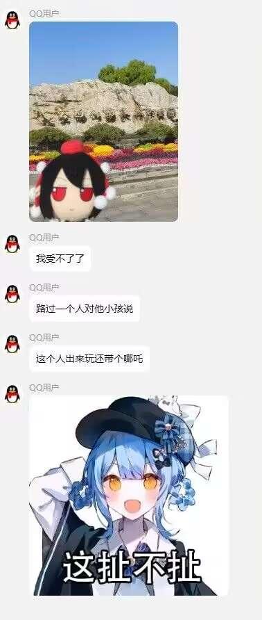 射命丸文