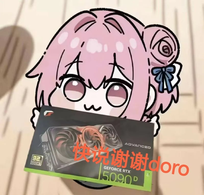 快说谢谢doro！NIKKE二创表情包