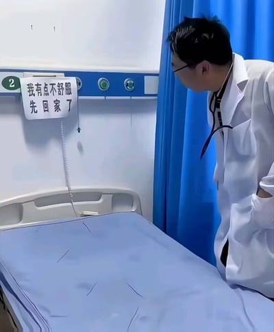这张图片展示了一位医生查房时发现病床上空无一人，病人留下的纸条写着“我有点不舒服先回家了”，形成搞笑、无奈的情景反差。纸条内容巧妙利用医院场景里的“身体不舒服”作为请假理由，产生了幽默的双关和讽刺意味，经常被网友用于调侃请假、摸鱼或者‘临时消失’的日常情境。