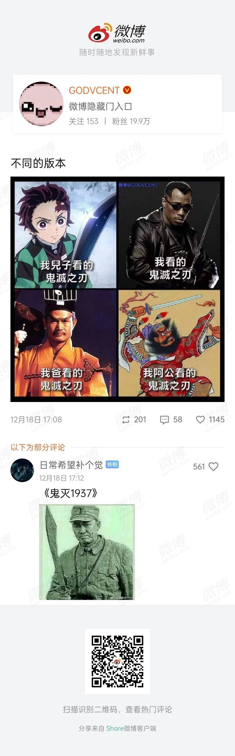 《刀锋战士》系列电影